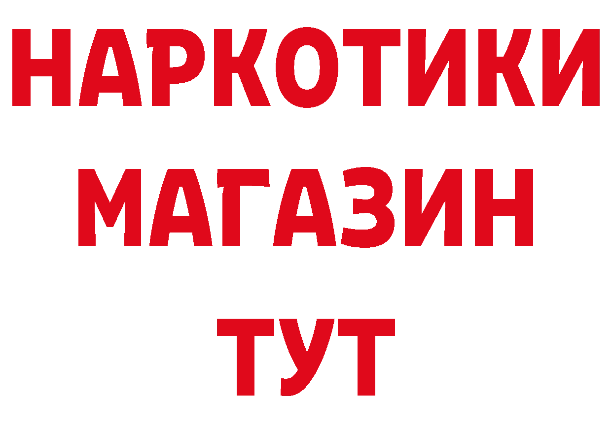 ЭКСТАЗИ Дубай зеркало площадка мега Скопин